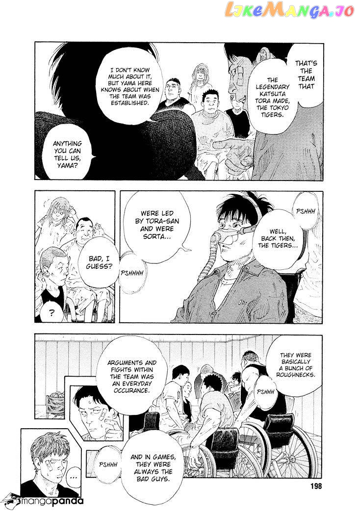 Real, Chapter 84 image 36